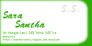 sara santha business card